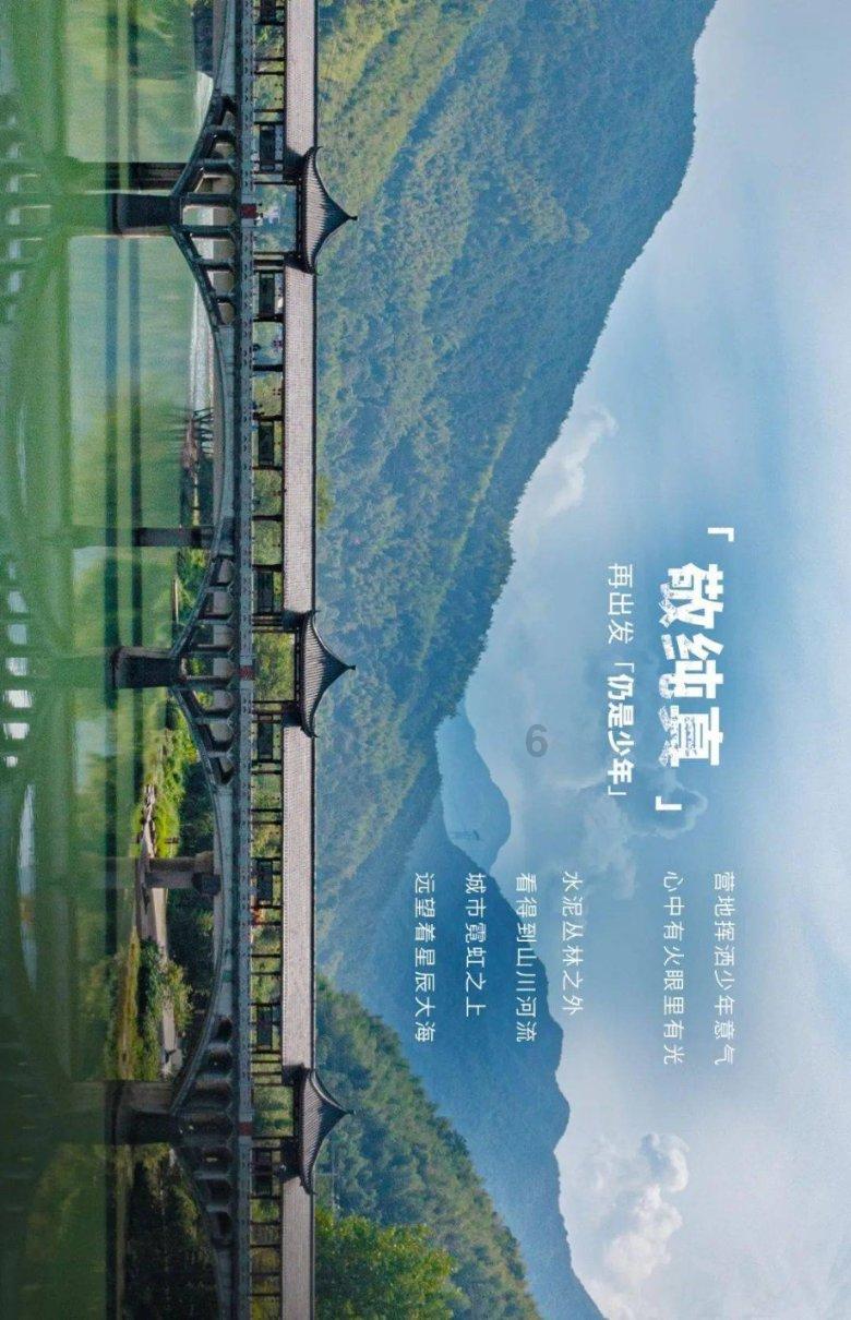延熹攻略大换装