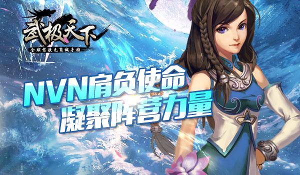 仙剑奇侠传6