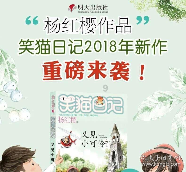 造物法则