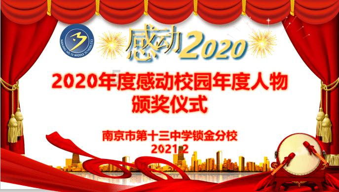 蝴蝶领结