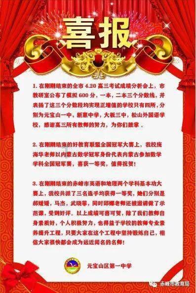 腐烂国度2
